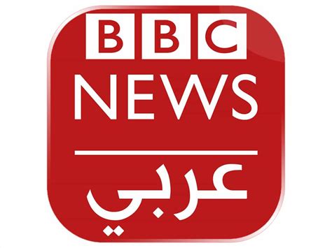 bbc arab